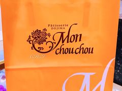 -檬舒舒MonChouChou(久光百货店)