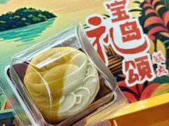 -百年义利(福长街店)