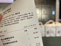 雪山草莓桂花冻-喜茶(深圳海岸城店)