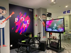 -骨头音乐Bone Music·架子鼓·小军鼓·打击乐(花木校区)