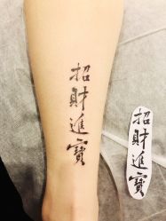 -飛凡TATTOO纹身•原创