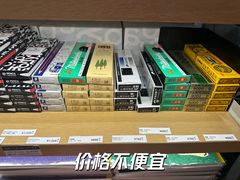 -伊东屋(本店)