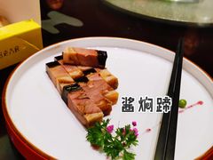 -老正兴菜馆(福州路店)
