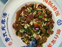 -李氏疙瘩汤·本地海鲜·老烟台菜(所城里店)