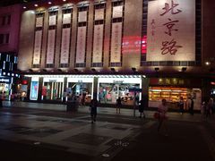 -仁信双皮奶(东川路店)