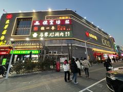 -北京国子监胡同