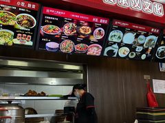 -周家大辣椒面皮(中山街店)