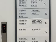 -上海市徐汇区口腔医院