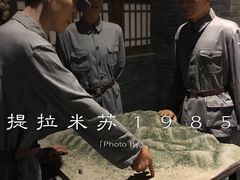 -平西抗日烈士陵园