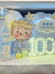 -觅糖派对·宝宝宴生日宴一站式派对策划(河西店)