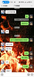-海峡医疗美容医院