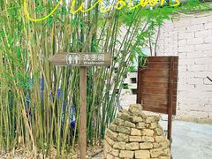-临高吉海土窑海鲜(琼山店)