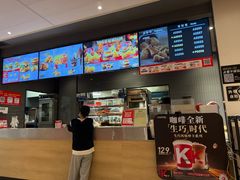 -肯德基(新昌海洋城店)