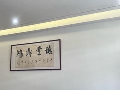 -清真马杰山牛肉汤馆