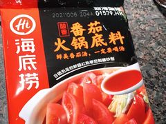 -海底捞火锅(崇文门新世界百货店)