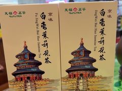 -天福茗茶(王府井百货大楼店)
