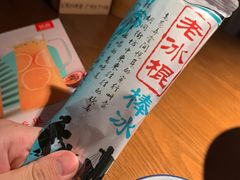 老冰棍-老湘村·湖南土菜(天河维多利店)