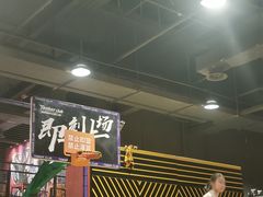 -Tenker Club弹刻极限主题公园 · 蹦床 · 团建 · 生日派对(大关店)