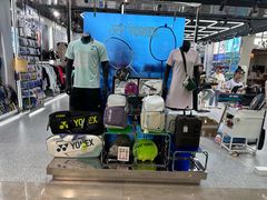 -YONEX苗江运动城(源深店)