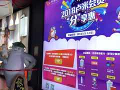 -卢米埃影城(住总万科杜比全景声激光店)