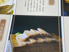 -老虎灶小吃