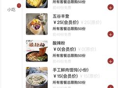 -华夏良子·足道SPA艾灸(铁道大厦店)