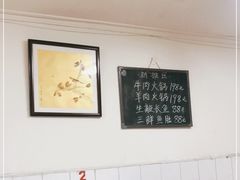 -八八餐厅(升州路店)
