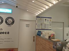 -Blueglass酸奶(华贸购物中心店)