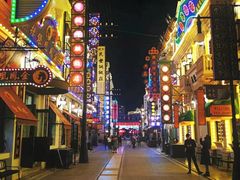 -华谊兄弟（长沙）电影小镇