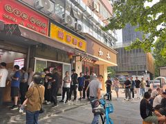-宋记热干面馆(五福路店)