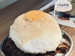云朵卤肉饭-岛风·台食小馆 ISLAND BISTRO(烟台山店)