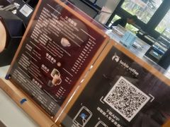 -瑞幸咖啡(北美N1购物中心店)