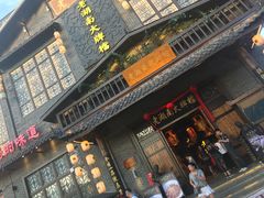 门面-老湖南民间菜·牛肉十八炒(花都店)