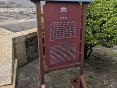 -天宁寺