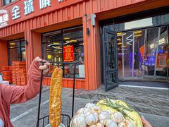 -亿牌牌东北烧烤(博物馆旗舰店)
