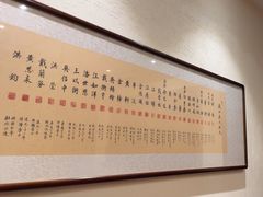 -中国徽菜·徽商故里(广安门店)