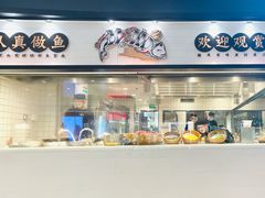 门面-太二酸菜鱼(沈阳万象城店)