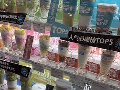 -Blueglass酸奶(华贸购物中心店)