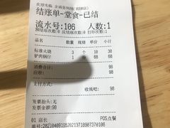-金诚张妈妈羊汤·驴肉火烧(旧宫佳和园店)