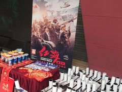 -SFC上影影城(新世界店)