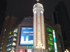-日月光中心广场