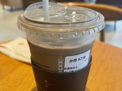 -星巴克臻选(重庆大融城店)