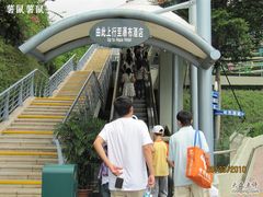 -东部华侨城