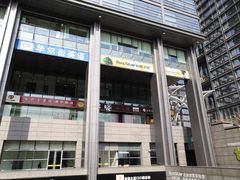 门面-小龙坎老火锅(北京三里屯店)