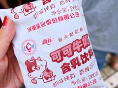 -金杨老摊头蛋饼(金口路店)