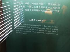 -荆州博物馆