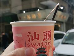 -一杯潮茶·专注潮汕茶饮(十二中创始店)