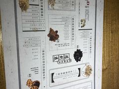 -炖物24章·顺时轻养茶(杭州大厦店)