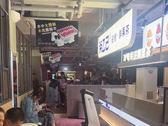 -丰茂烤串(全国首店)