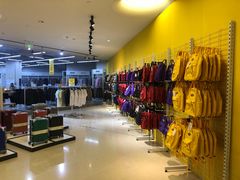 -BIGOFFS 超级折扣(仁恒伊势丹店)